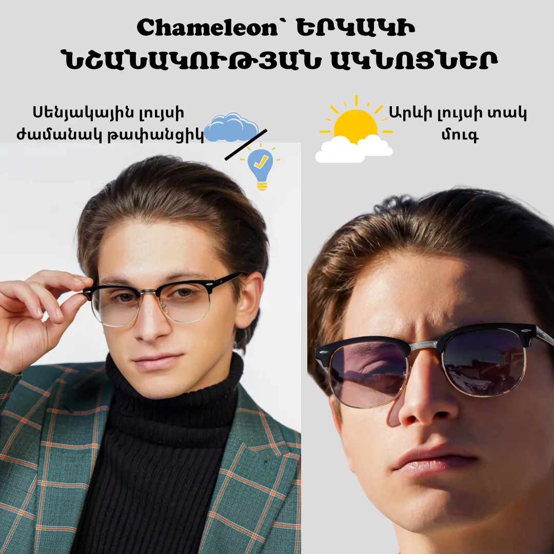 Anti Radiation Chameleon Unisex - Image 7