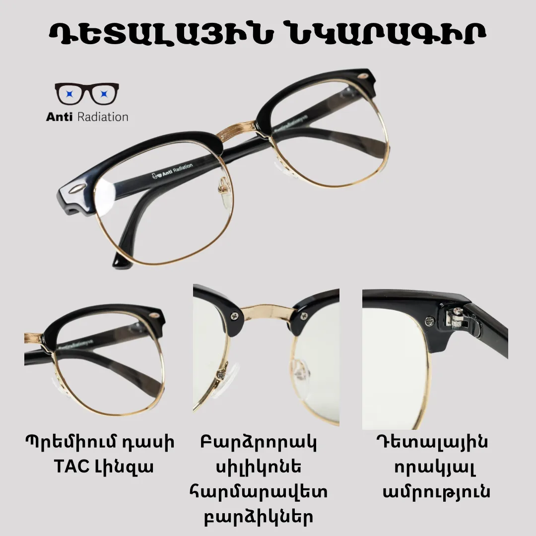 Anti Radiation Chameleon Unisex - Image 8