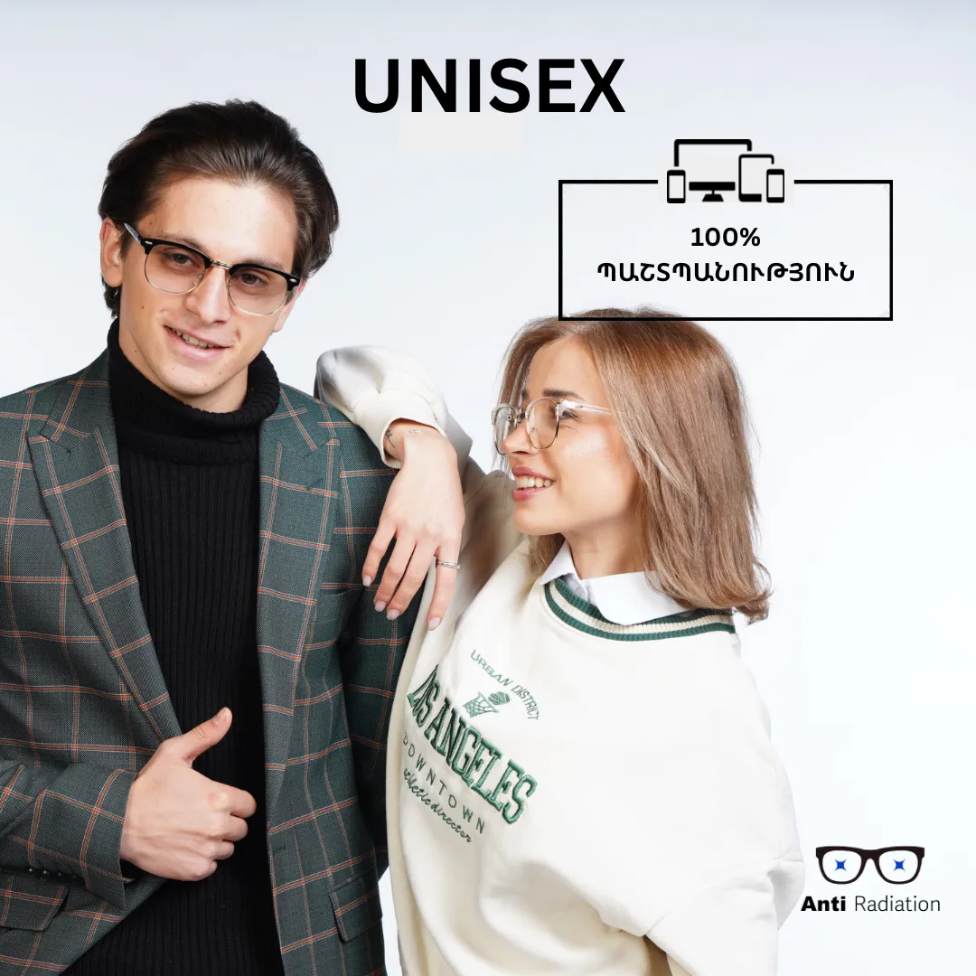 Anti Radiation Chameleon Unisex - Image 9